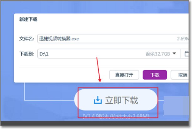 怎么把两个视频合成一个视频