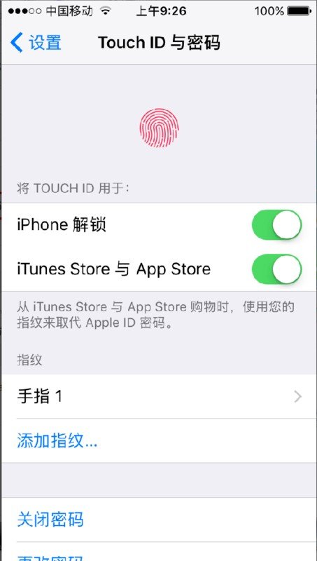 苹果10.0.1系统怎么屏幕解锁