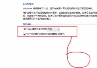 Win10怎么关闭自动更新功能？