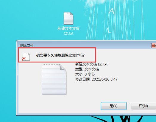 回收站为什么打不开？