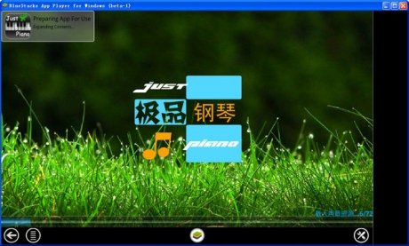 极品钢琴电脑版的游戏方法