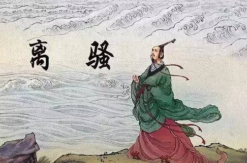 民生各有所乐兮,余独好修以为常.虽体解吾犹未变兮,岂余心之可惩.是什么意思