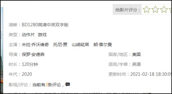 甜蜜的惩罚日剧真人版在哪看?