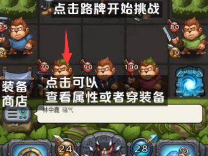 不思议迷宫挑战迷宫攻略2023