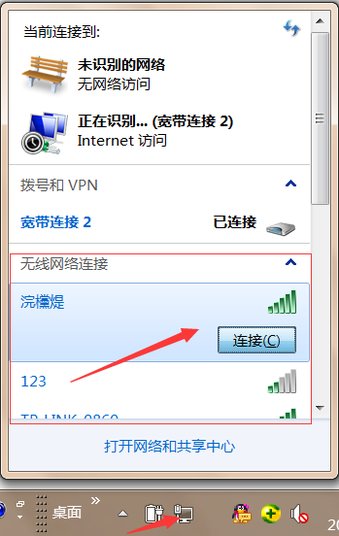 dell笔记本无线开关在哪里