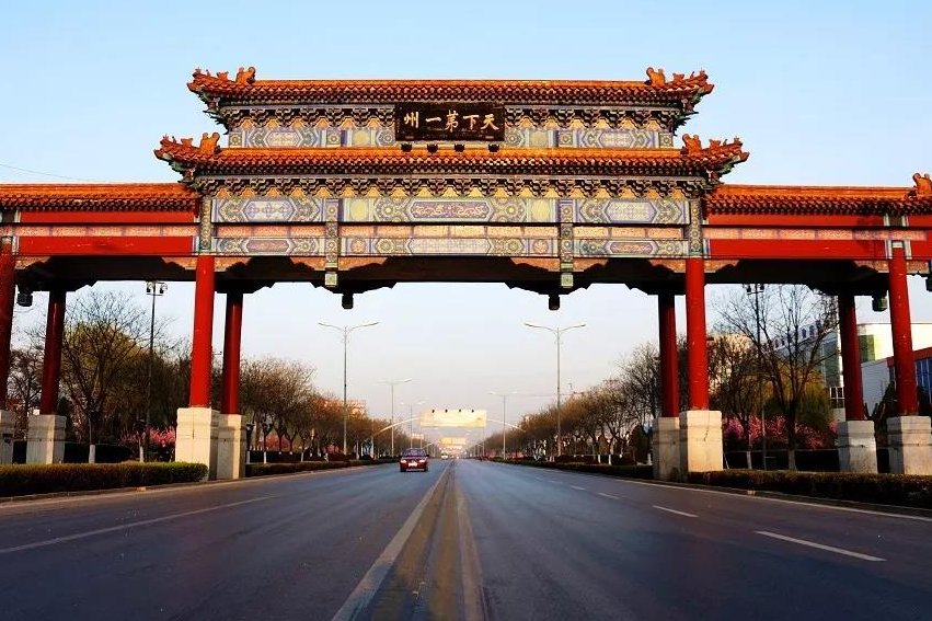 河北什么州不认识字