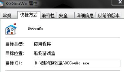 电脑桌面图标打不开，怎么办？