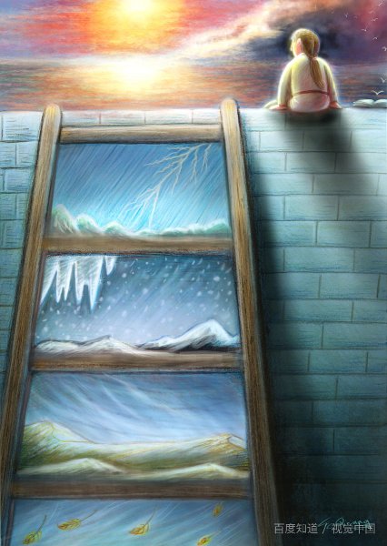 怎么理解且行且看且从容？