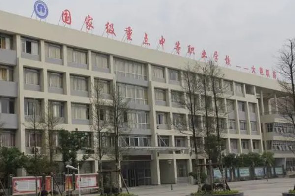 中考分数300分能上什么学校