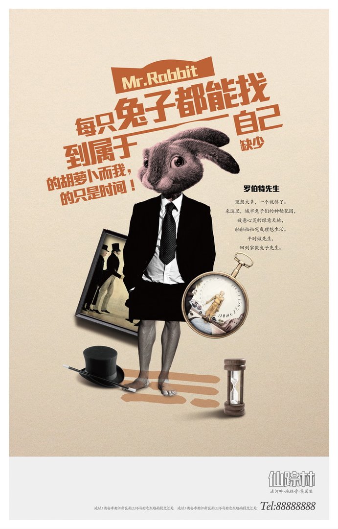 兔子先生的作品目录