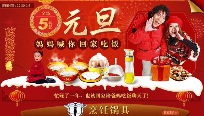 悠品购物网的企业历程