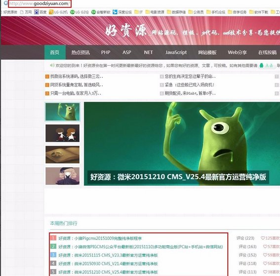 如何建立公司的主页！要那种WWW.XXX.com就能打开的