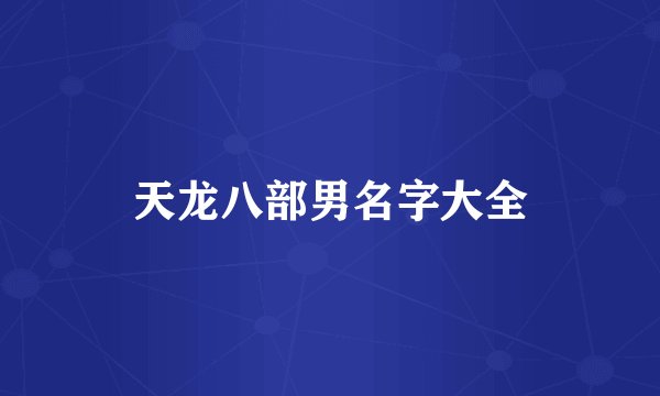 叶落长安电子书txt全集下载