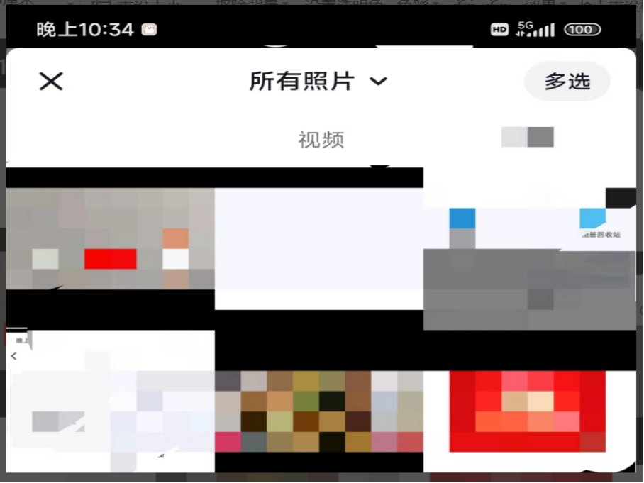 抖音删除的视频怎么恢复