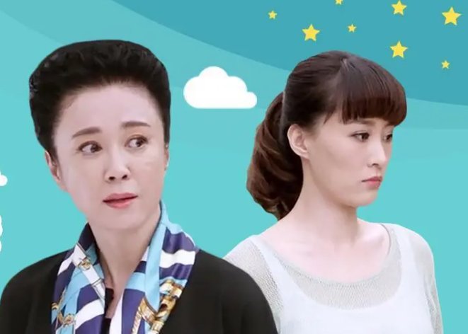 婆媳电视剧最后结局