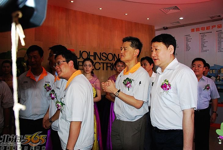 汪穗中的社会公职