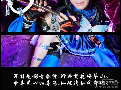 毒海情真的介绍