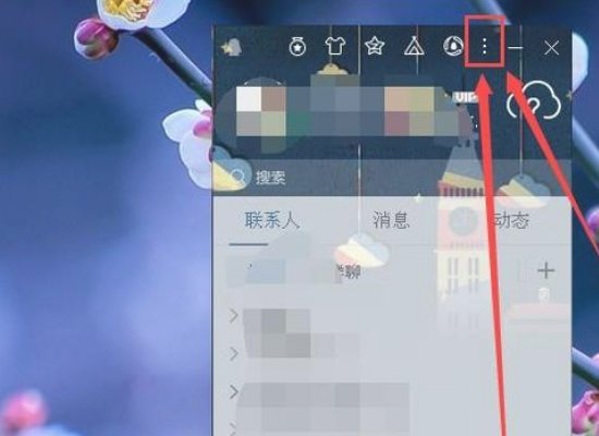 @qq.com.cn的邮箱 在哪登陆?