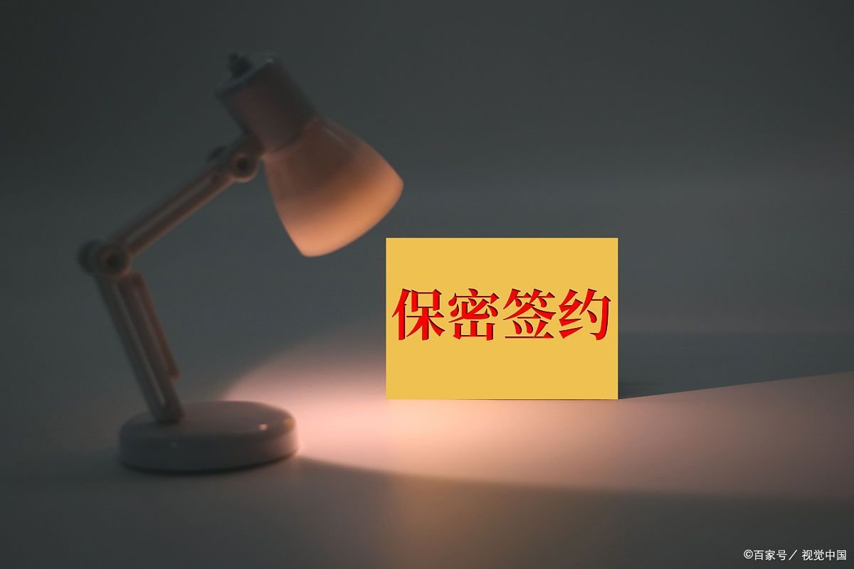 未经什么的单位从事涉密业务的由保密行政管理部门责令停止违法行为