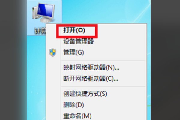 如何打开光驱cd驱动器？