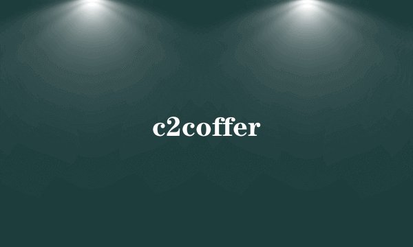 c2coffer