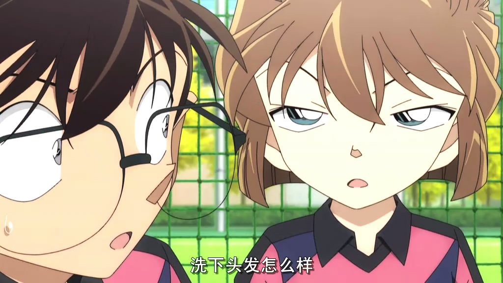 灰原这张图片出自柯南哪一集