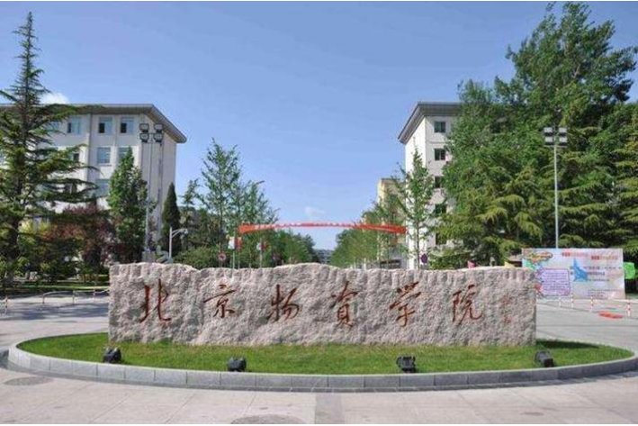 二本财会专业大学排名