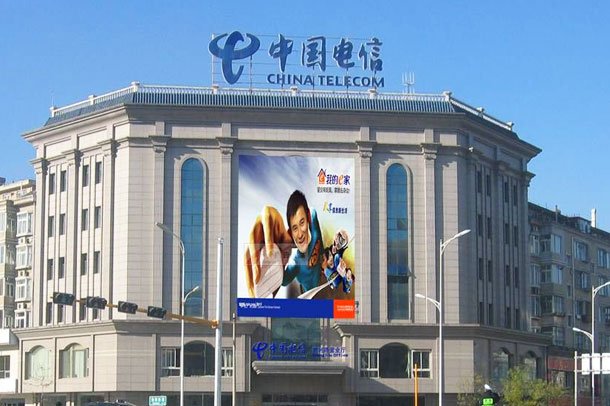 八大基地的中国电信八大基地