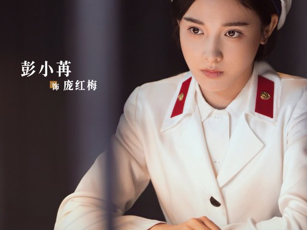 画眉剧情介绍分集