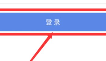 如何切换QQ的语言？