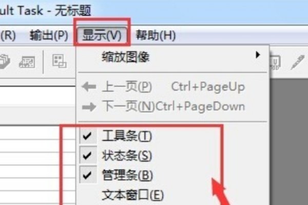 尚书七号怎么用