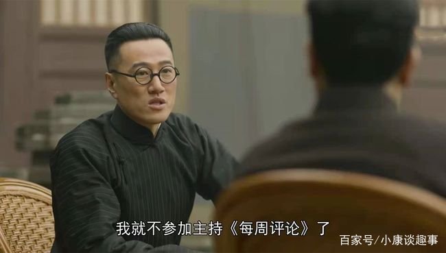 热播剧觉醒年代中，胡适先生错在哪里?