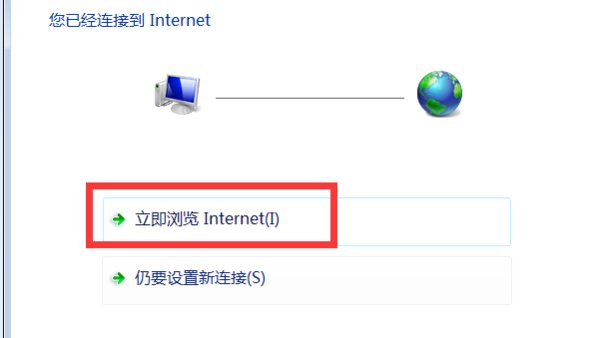 笔记本电脑如何用网线上网。
