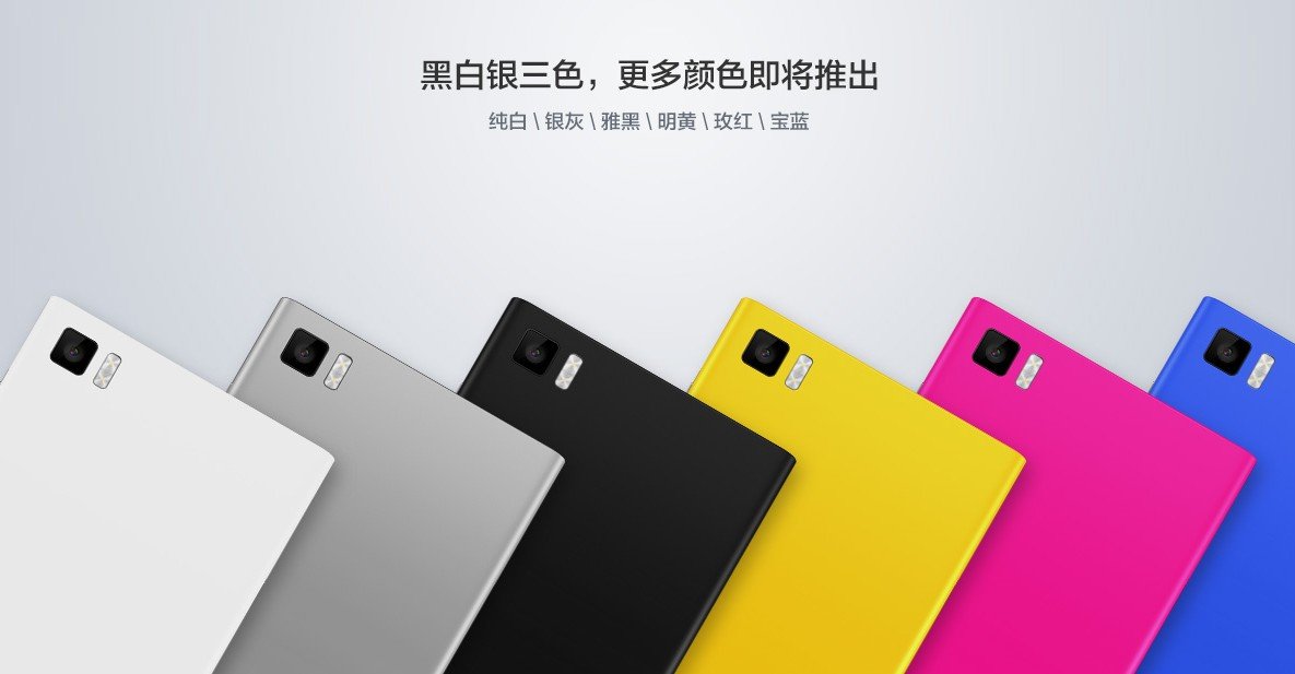 小米3都有什么颜色？