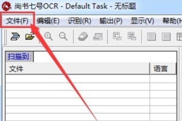 尚书七号怎么用