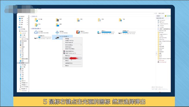 联想G50光驱怎样打开