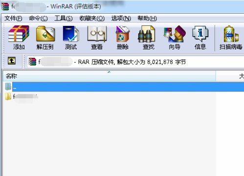 分卷压缩包下载齐了，我在电脑上解压了part1后，解压第二个时依然出现“请选择压缩分卷的第一部分”