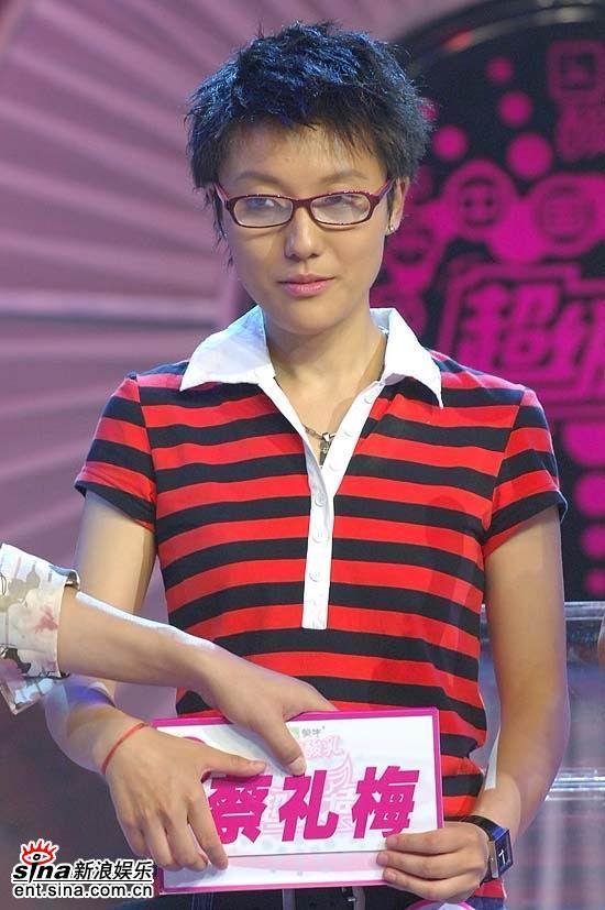 蔡礼梅的成长经历