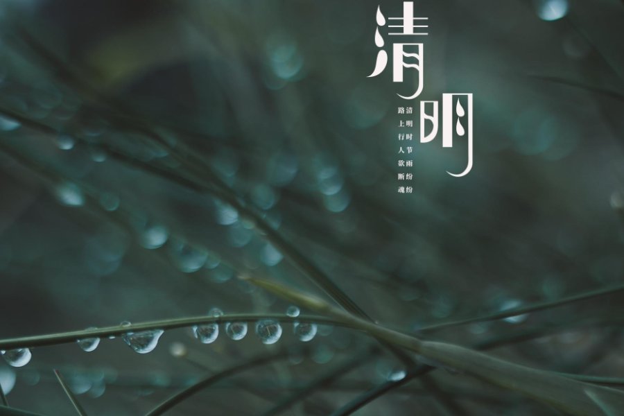 闰二月上坟对谁不好