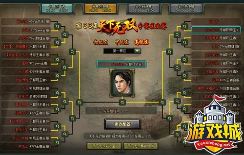 天下无双2的系统内容