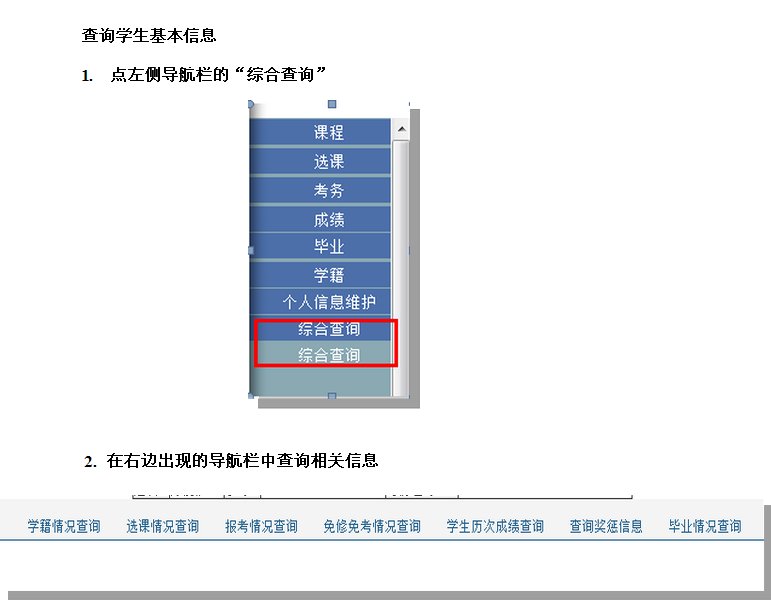 电大查分怎么查?