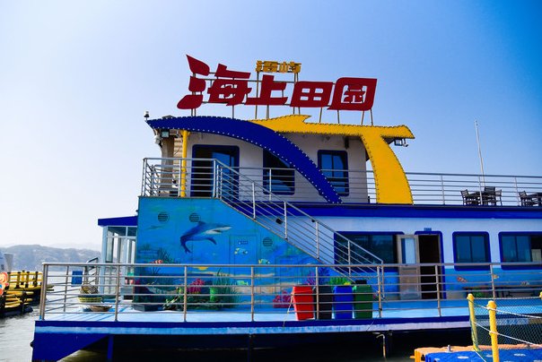 海上田园有什么好玩的项目