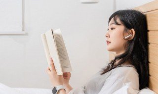 一生一世美人骨讲什么 一生一世美人骨是什么故事