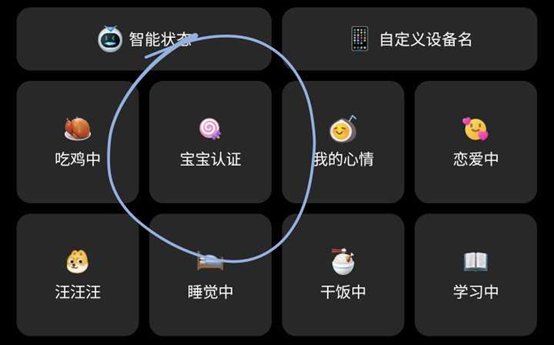 QQ宝宝是什么？