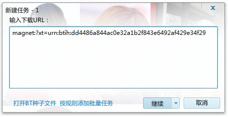 magnet地址怎么找到？