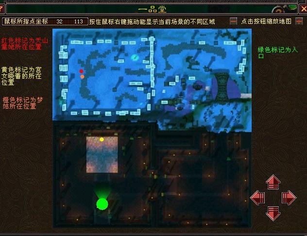 天龙八部游戏里70剧情任务所有细节在那里接的任务？详细点谢谢