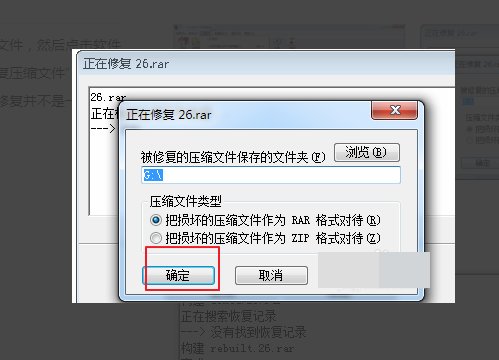 分卷压缩包下载齐了，我在电脑上解压了part1后，解压第二个时依然出现“请选择压缩分卷的第一部分”