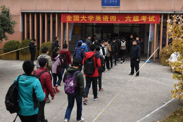 12月六级考试是哪天？