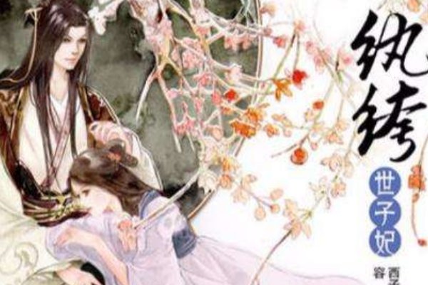 公子欢喜的作品有哪些?