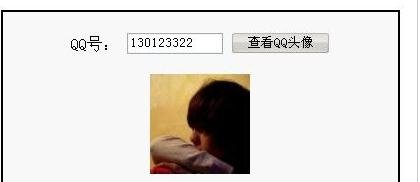 怎么复制别人动态qq头像